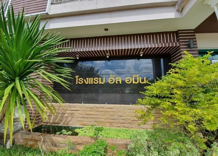 Al Ameen Hotel